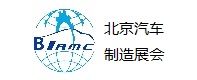 2021北京汽车线束及连接器工业展览会CCIE