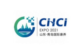 青岛国际康养产业博览会（青岛养老展）
