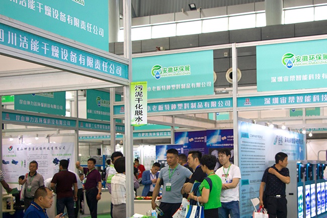 2021年中国合肥环保设备展览会举办时间地点展会内容(www.828i.com)