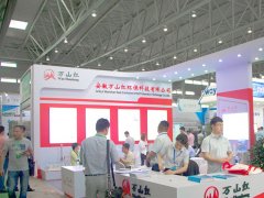 2021年安徽国际环保展-合肥环保设备展览会