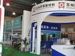 2021年安徽水展-合肥水处理展览会-时间地点展会详情