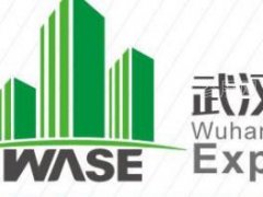 2021第13届湖北武汉建筑墙体保温及外墙装饰展览会举办时
