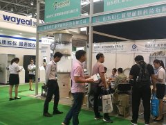 2021合肥水展-安徽合肥水处理设备展览会