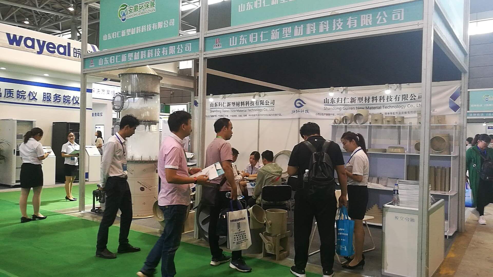 2021合肥水展-安徽合肥水处理设备展览会(www.828i.com)