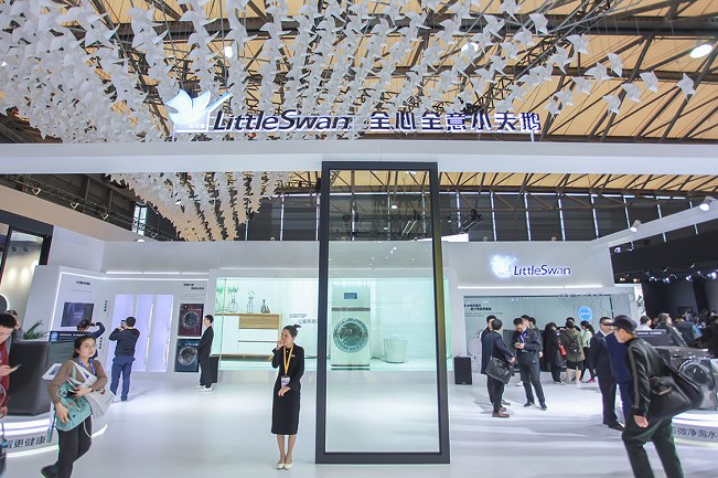 上海国际家电及消费电子展览会AWE(www.828i.com)