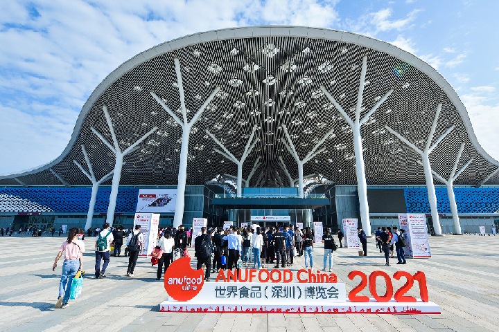 2023深圳世界食品展览会（深圳食品展）(www.828i.com)