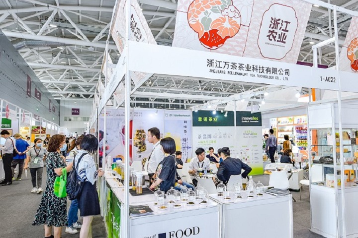 世界食品（深圳）博览会Anuga(www.828i.com)