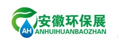 2021第八届中国安徽国际环保产业展览会