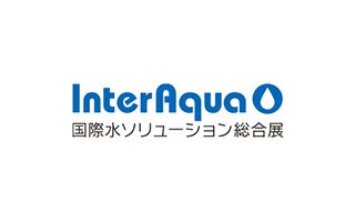 2020日本东京水处理展览会InterAqua