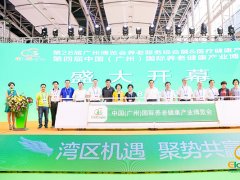 2021年广州养老展会参展报名时间