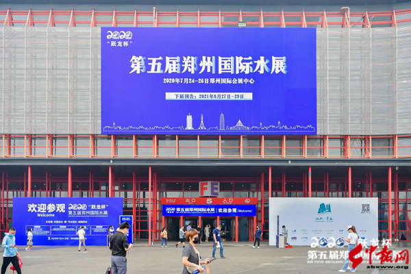 2021郑州末端净水展览会(www.828i.com)