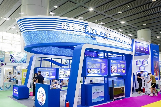广州国际水产养殖展览会（广州水产展）(www.828i.com)