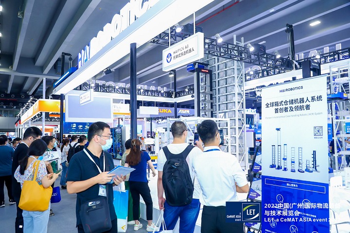 广州国际物流装备与技术展览会LET(www.828i.com)