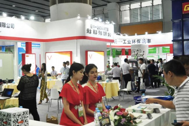 广州固废处理及资源再生展览会(www.828i.com)