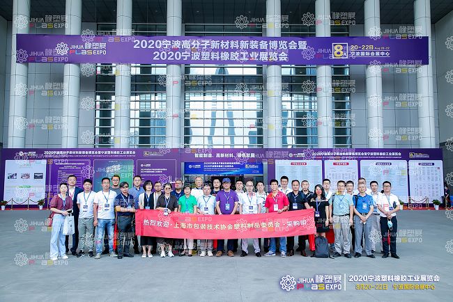 宁波国际塑料橡胶工业展览会（宁波塑料展）(www.828i.com)