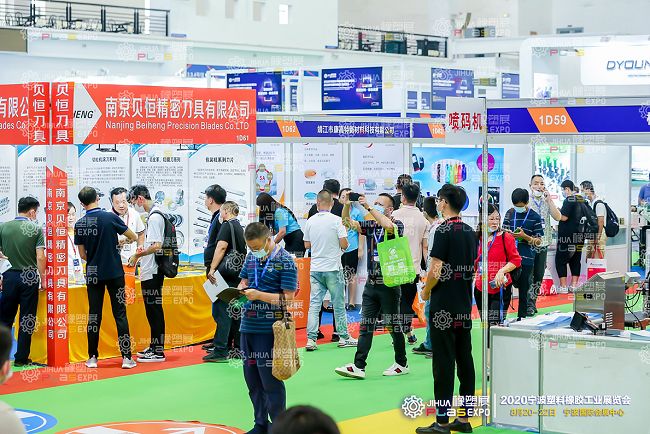 宁波国际塑料橡胶工业展览会(www.828i.com)