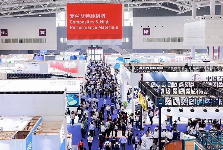 2023中国国际塑料橡胶工业展览会-上海橡塑展(www.828i.com)