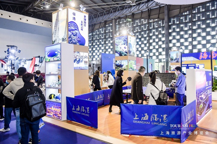 上海国际旅游产业展览会TOURISM(www.828i.com)