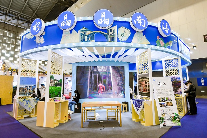 上海国际房车旅游展览会RVCC（上海房车展）(www.828i.com)