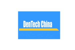 2021上海国际口腔器材展览会DENTECH-上海口腔展