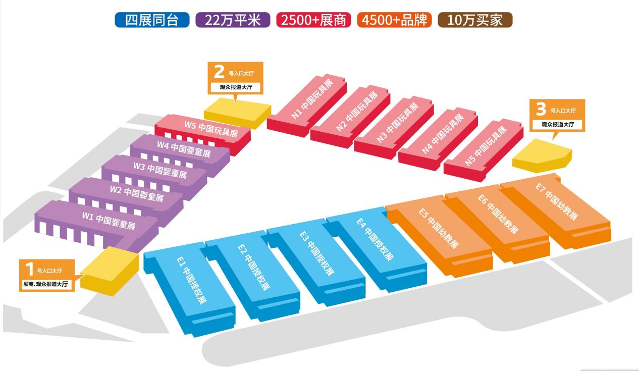 2021CTE中国上海玩具展于10月19日在上海举办(www.828i.com)