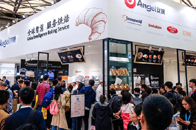 20223中国国际焙烤展览会秋季（上海烘焙展）(www.828i.com)