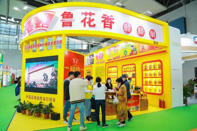 广州食用油及橄榄油产业展览会IOE(www.828i.com)