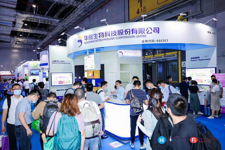 亚洲健康天然原料、食品配料展览会Hi&Fi Asia-China(www.828i.com)