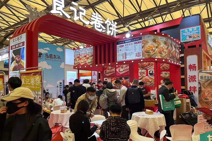 上海环球食品展览会FHC(www.828i.com)