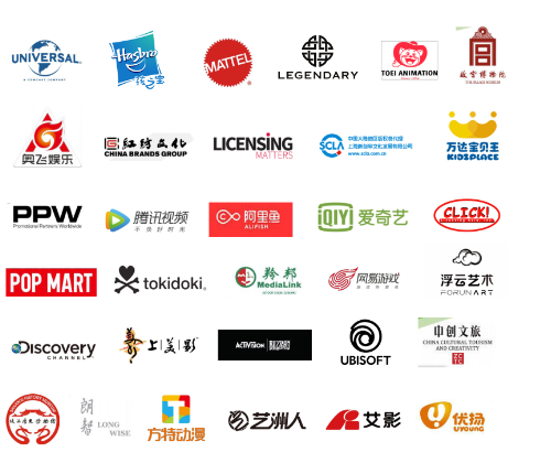 2021中国国际品牌授权展览会时间地点是在上海10月19日(www.828i.com)