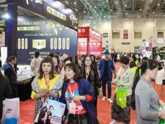 2021第四届广州国际智慧零售和支付系统展将于3月举办