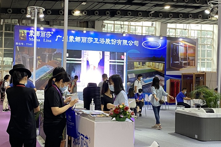 广州亚洲泳池SPA博览会（Asia Pool &Spa Expo）(www.828i.com)