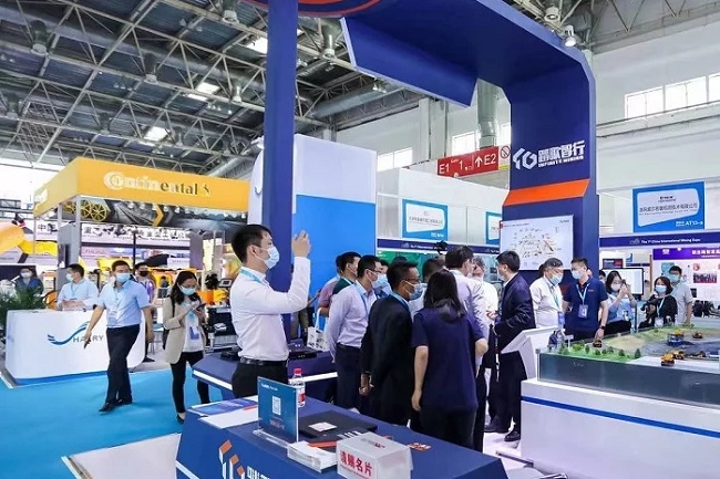 中国（沈阳）国际矿业展览会CIME(www.828i.com)