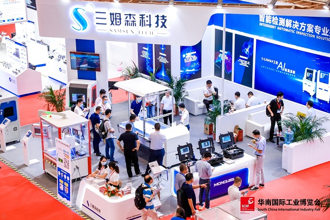 2022深圳华南国际工业博览会SCIIF-华南工博会(www.828i.com)
