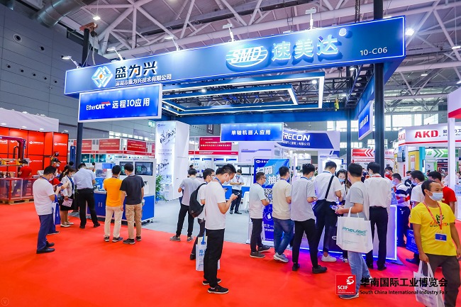 华南（深圳）国际工业博览会SCIIF(www.828i.com)