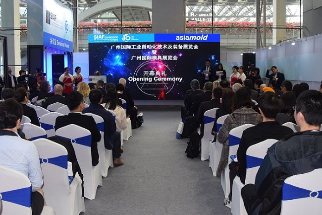 广州国际工业科技展览会(www.828i.com)