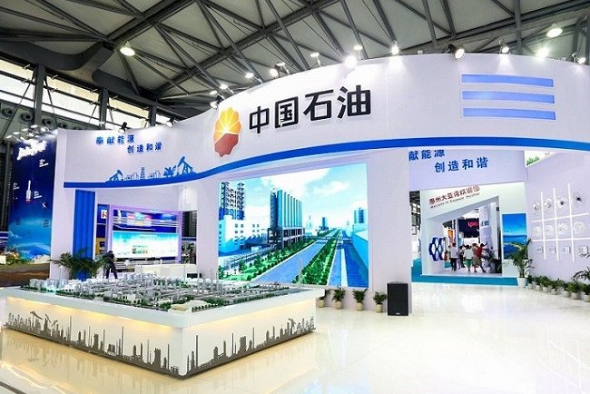 中国（上海）国际化工展览会ICIF(www.828i.com)