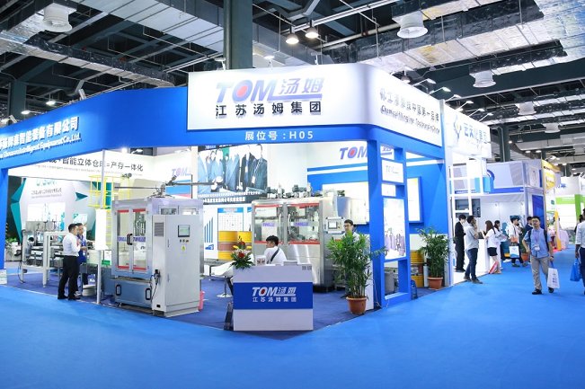 中国（上海）国际化工展览会ICIF(www.828i.com)