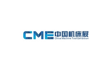 上海国际机床展览会CME