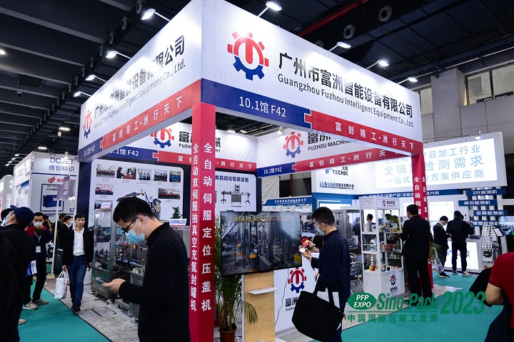 广州国际包装工业展览会Sino-Pack(www.828i.com)