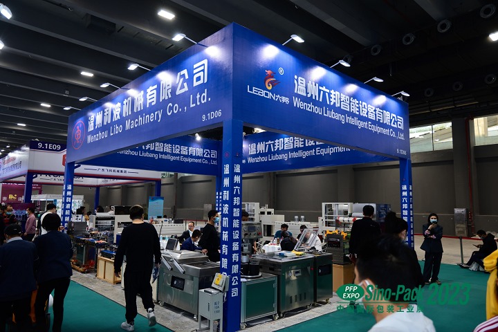 广州国际包装工业展览会Sino-Pack(www.828i.com)