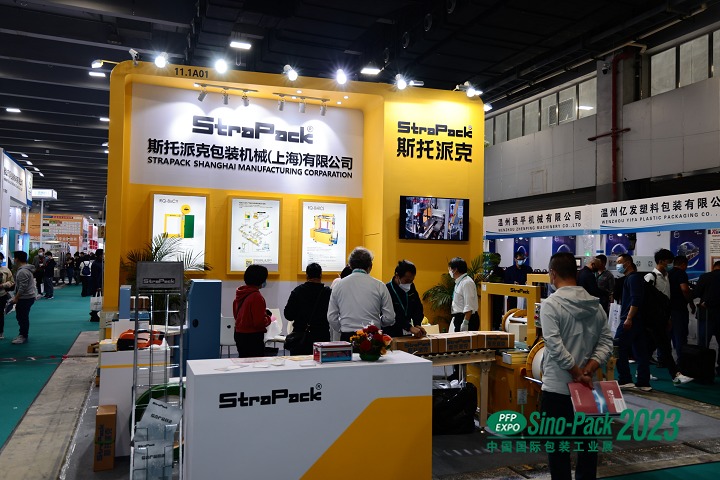 广州国际包装工业展览会Sino-Pack(www.828i.com)
