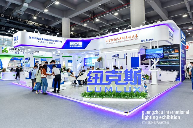2022广州照明展览会GILE-广州照明展(www.828i.com)