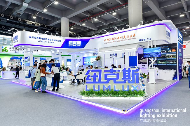 广州国际照明展览会GILE(www.828i.com)