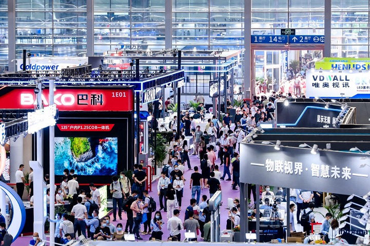 深圳国际LED照明展览会LED CHINA(www.828i.com)