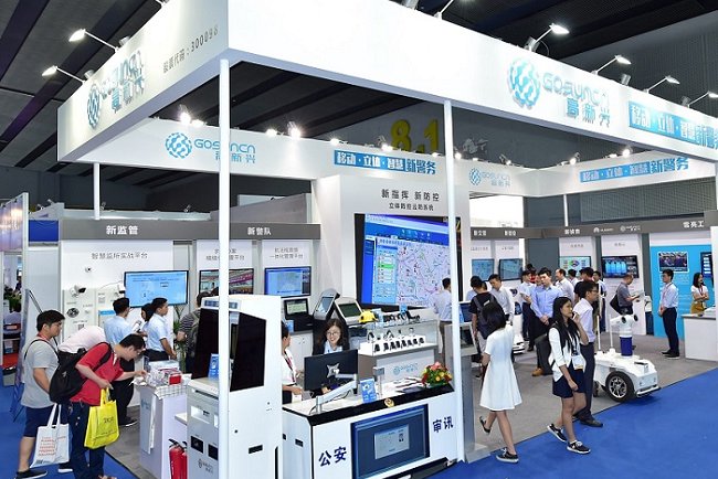 广州国际智能安全科技博览会iSecurity(www.828i.com)