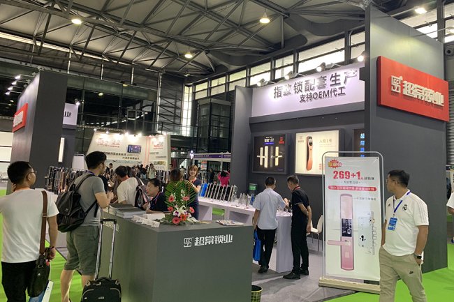 上海国际锁具安防展览会Lock Expo-锁博会(www.828i.com)