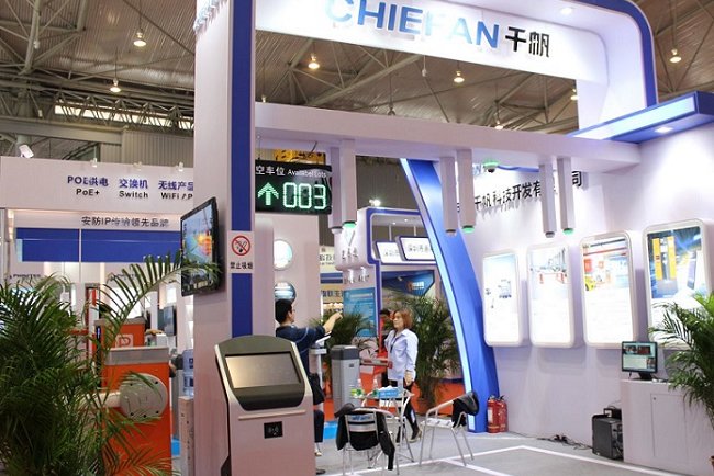 成都国际安全防范科技博览会CISTE(www.828i.com)