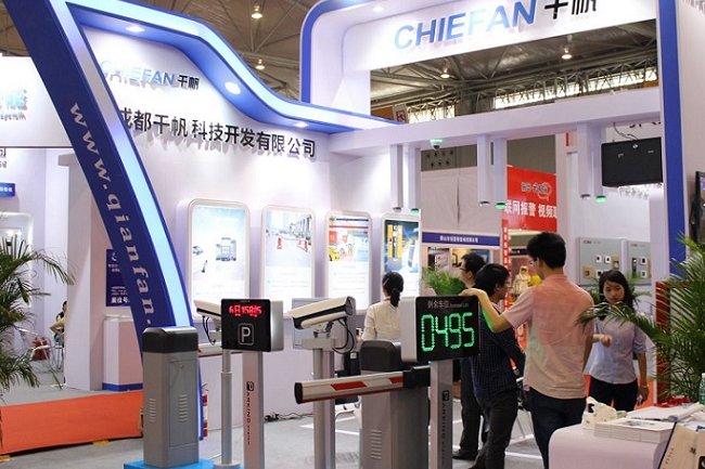 成都国际安全防范科技博览会CISTE(www.828i.com)