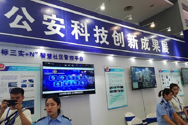 2022重庆智慧城市及公共安全警用装备展览会(www.828i.com)